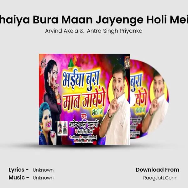 Bhaiya Bura Maan Jayenge Holi Mein - Single - Arvind Akela