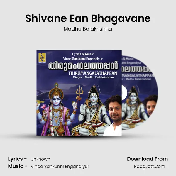 Shivane Ean Bhagavane Cover