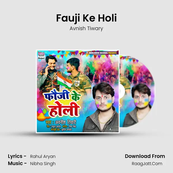 Fauji Ke Holi mp3 song
