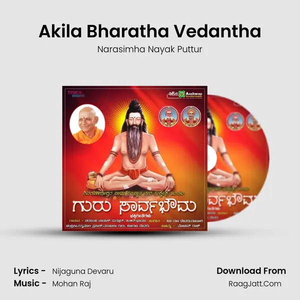 Akila Bharatha Vedantha MP3 Song by Narasimha Nayak Puttur Cover