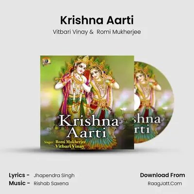 Krishna Aarti mp3 song
