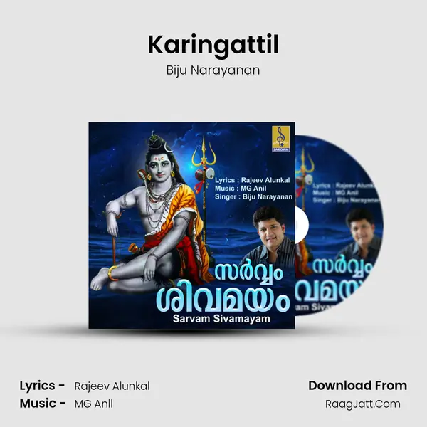 Karingattil MP3 Song by Biju Narayanan Cover