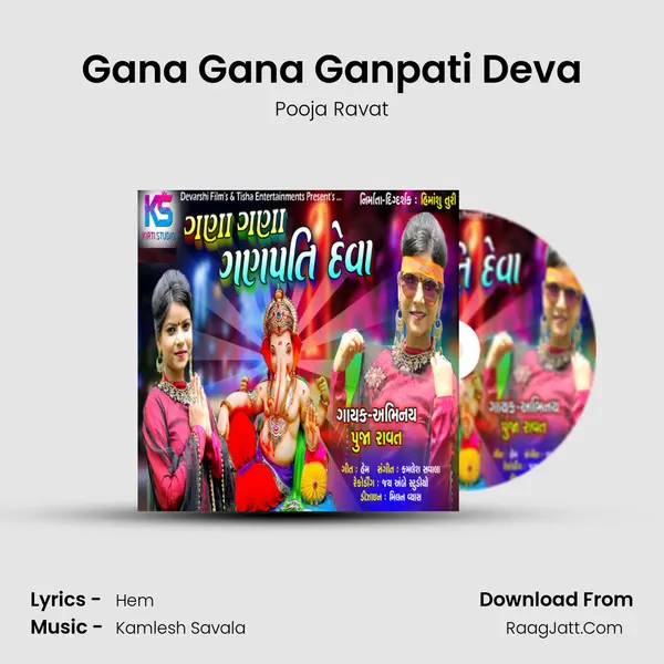 Gana Gana Ganpati Deva mp3 song