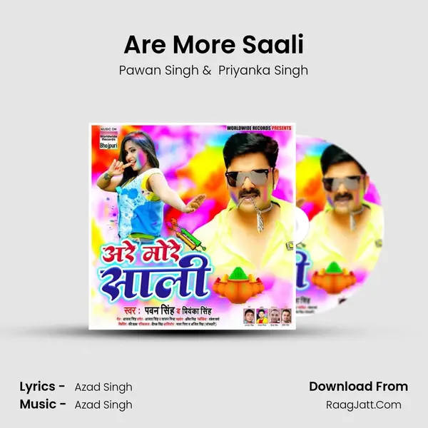 Are More Saali - Pawan Singh