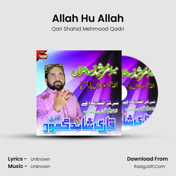 Allah Hu Allah MP3 Song by Qari Shahid Mehmood Qadri Cover