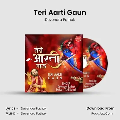 Teri Aarti Gaun - Devendra Pathak