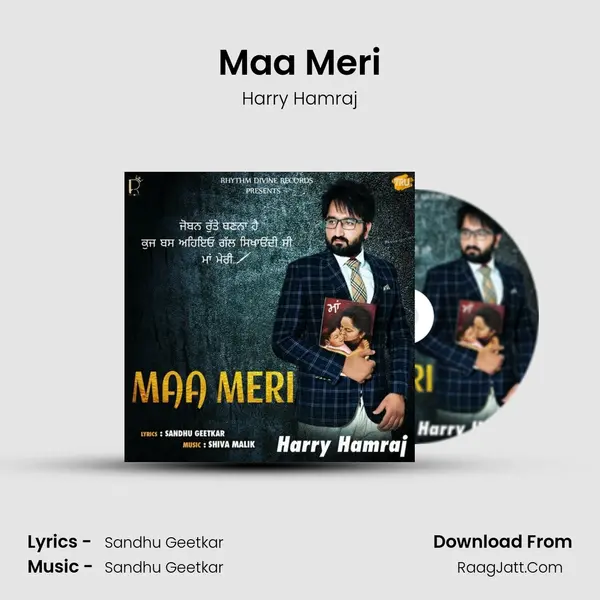 Maa Meri mp3 song