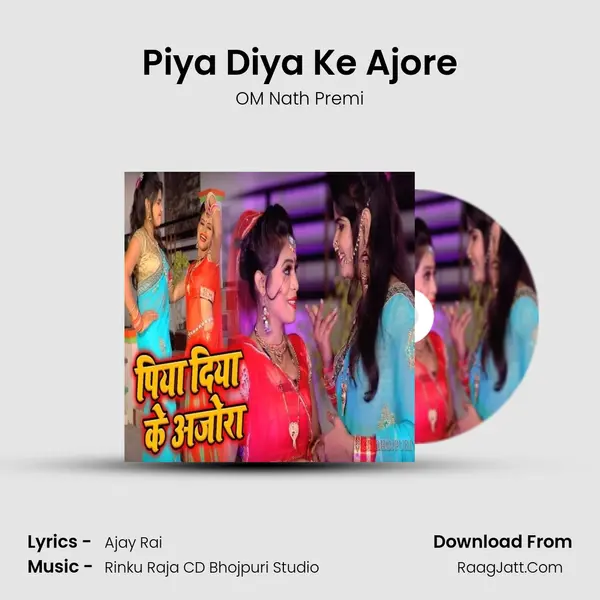 Piya Diya Ke Ajore - OM Nath Premi