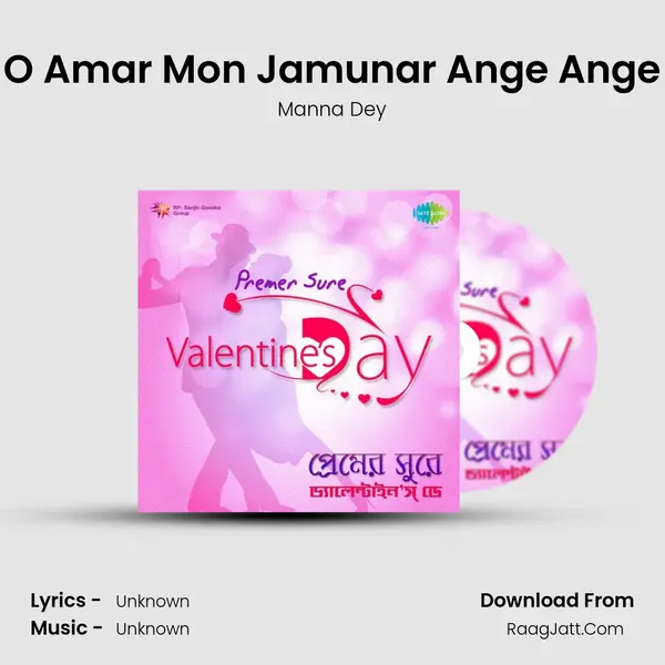 O Amar Mon Jamunar Ange Ange Cover