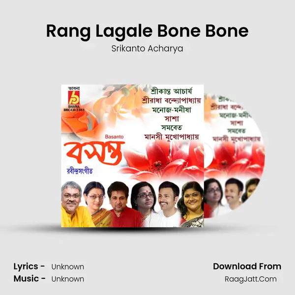 Rang Lagale Bone Bone Cover