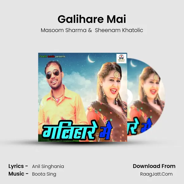 Galihare Mai - Masoom Sharma
