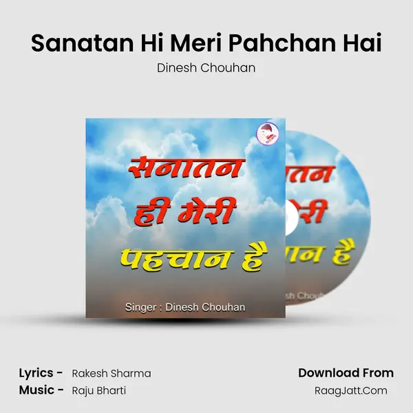 Sanatan Hi Meri Pahchan Hai mp3 song