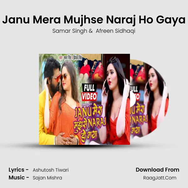 Janu Mera Mujhse Naraj Ho Gaya - Samar Singh