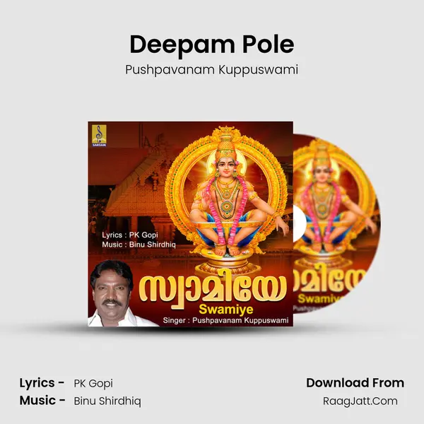 Deepam Pole mp3 song