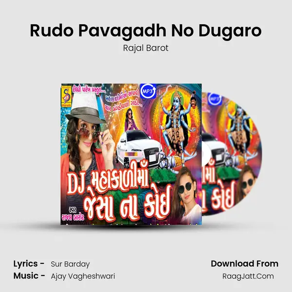 Rudo Pavagadh No Dugaro MP3 Song by Rajal Barot Cover