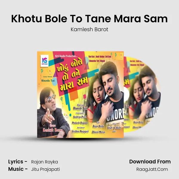 Khotu Bole To Tane Mara Sam - Kamlesh Barot