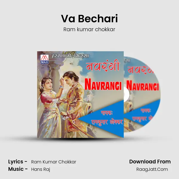 Va Bechari MP3 Song by Ram kumar chokkar Cover