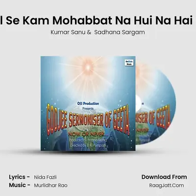Kabhi Dil Se Kam Mohabbat Na Hui Na Hai Na  Hogi mp3 song