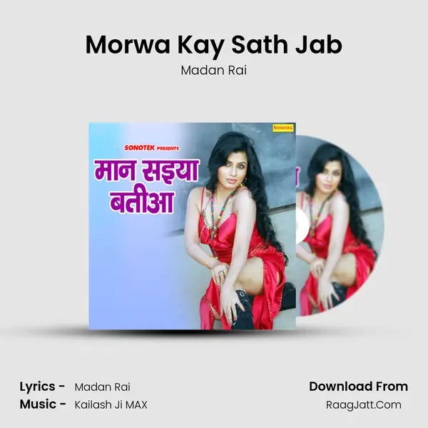 Morwa Kay Sath Jab MP3 Song by Madan Rai Cover