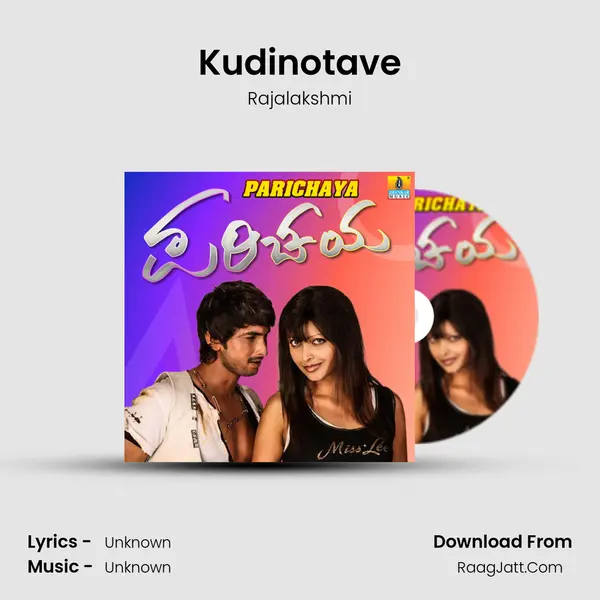 Kudinotave MP3 Song by Rajalakshmi Cover