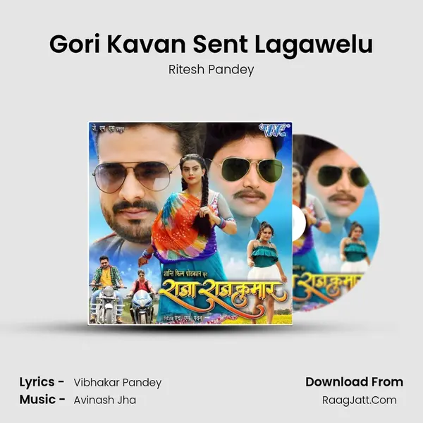Gori Kavan Sent Lagawelu MP3 Song by Ritesh Pandey Cover