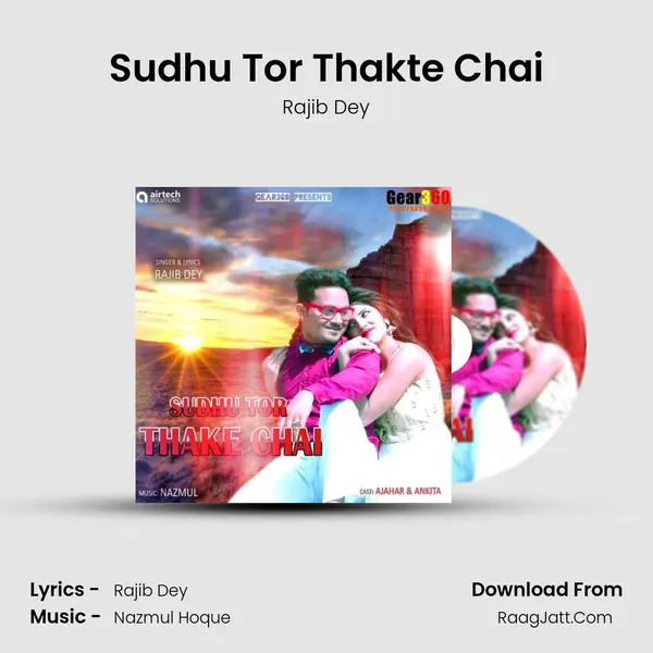 Sudhu Tor Thakte Chai MP3 Song by Rajib Dey Cover