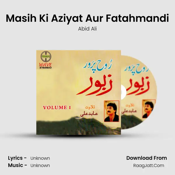 Masih Ki Aziyat Aur Fatahmandi MP3 Song by Abid Ali Cover