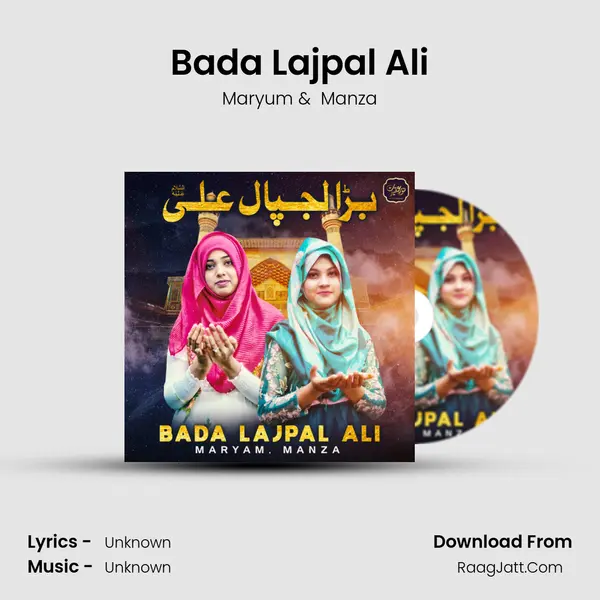 Bada Lajpal Ali - Single - Maryum