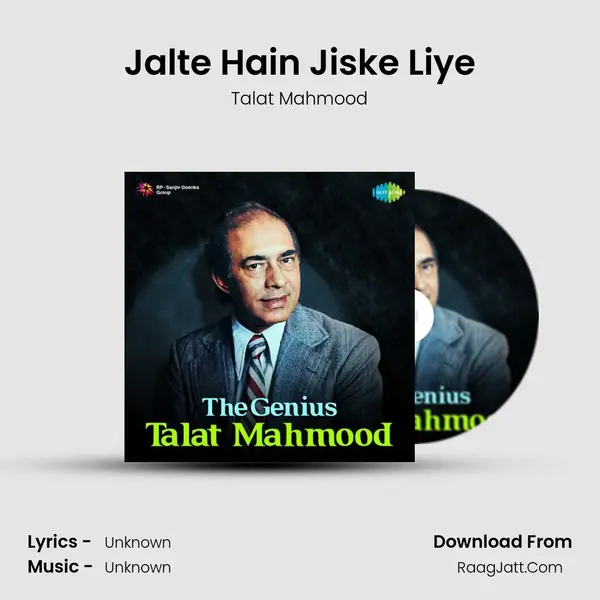 Jalte Hain Jiske Liye Cover