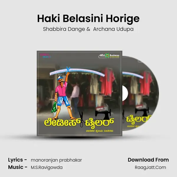 Haki Belasini Horige mp3 song