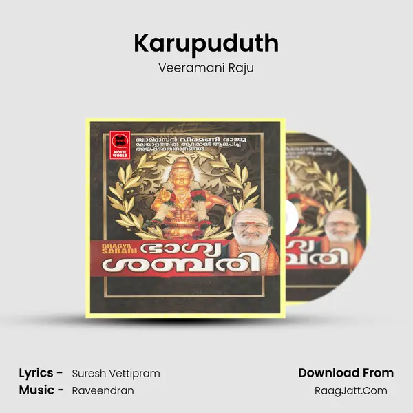 Karupuduth MP3 Song by Veeramani Raju Cover