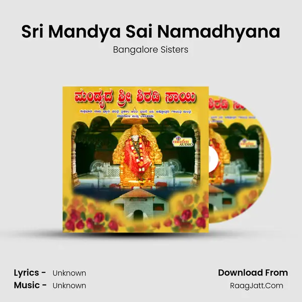 Sri Mandya Sai Namadhyana MP3 Song by Bangalore Sisters Cover