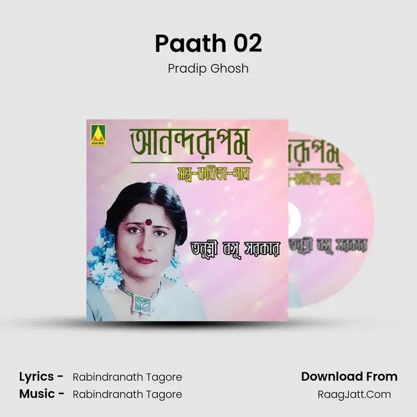 Paath 02 Cover
