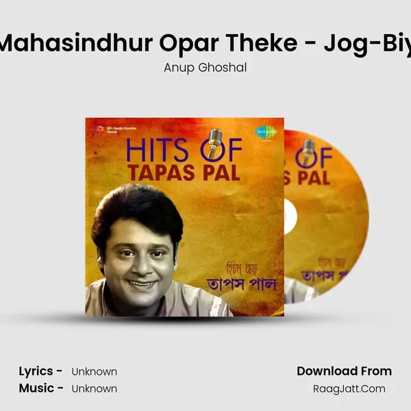 Oi Mahasindhur Opar Theke - Jog-Biyog Cover