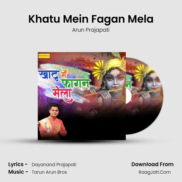 Khatu Mein Fagan Mela mp3 song