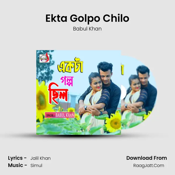 Ekta Golpo Chilo mp3 song