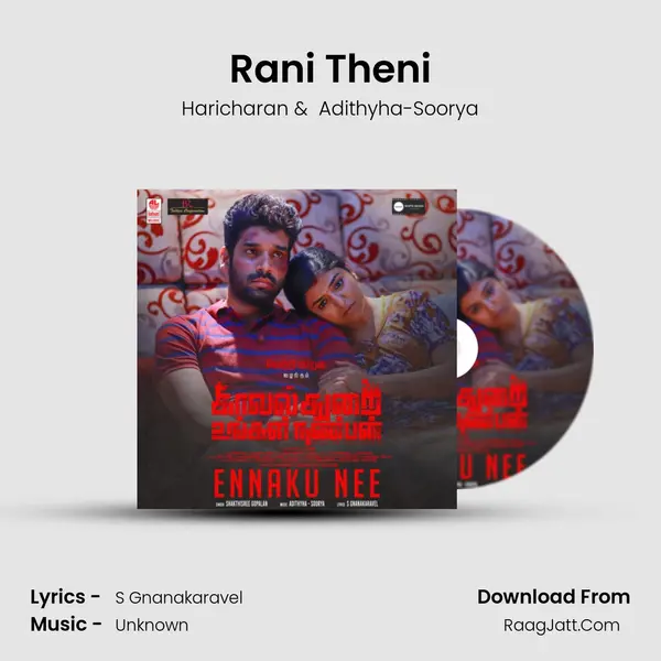 Rani Theni MP3 Song by Haricharan Cover