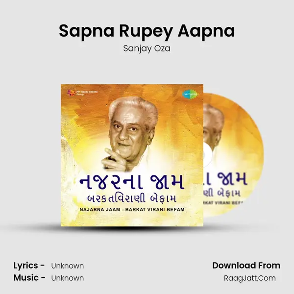 Sapna Rupey Aapna Cover