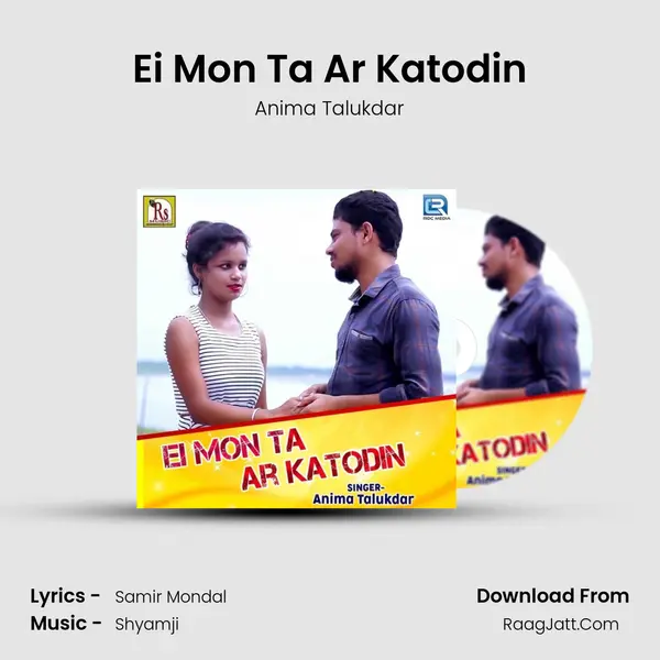 Anima Talukdar