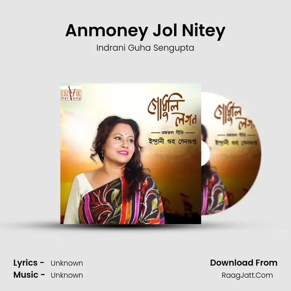 Anmoney Jol Nitey MP3 Song by Indrani Guha Sengupta Cover