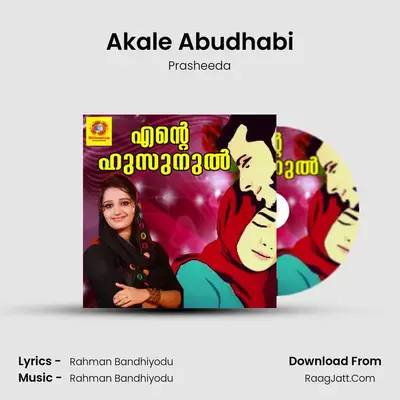 Akale Abudhabi mp3 song