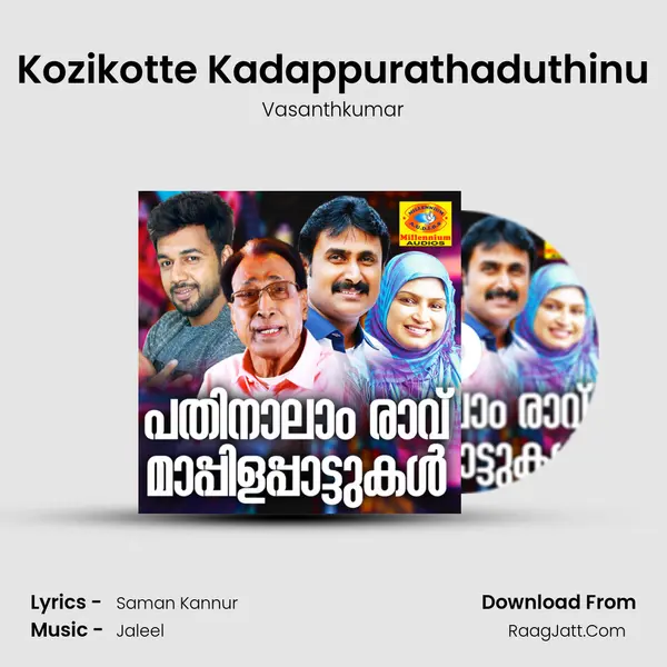 Kozikotte Kadappurathaduthinu MP3 Song by Vasanthkumar Cover
