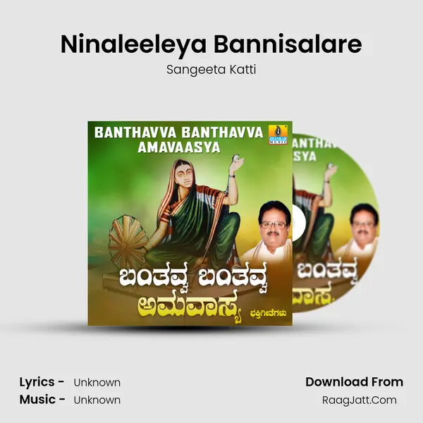 Ninaleeleya Bannisalare MP3 Song by Sangeeta Katti Cover