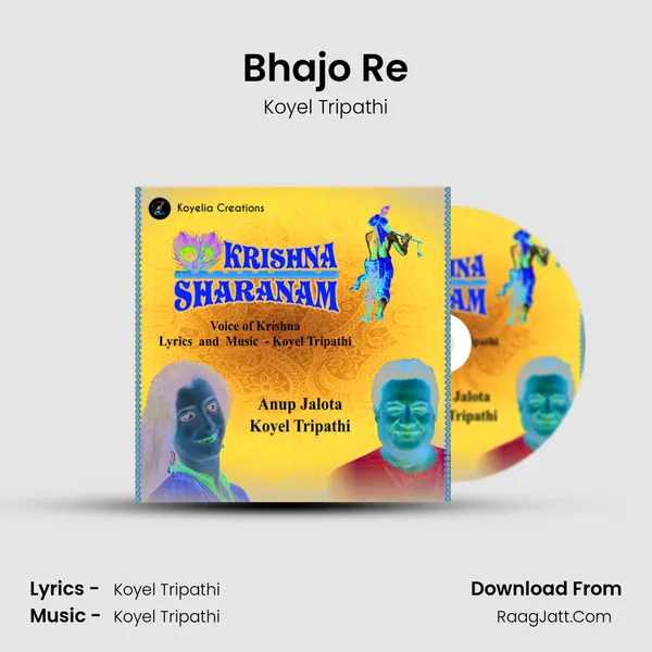 Bhajo Re mp3 song