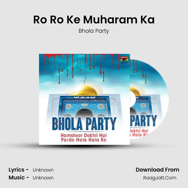 Ro Ro Ke Muharam Ka MP3 Song by Bhola Party Cover