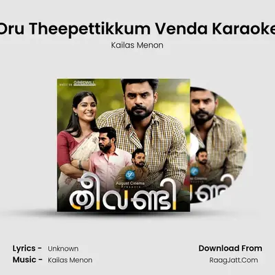 Oru Theepettikkum Venda Karaoke MP3 Song by Kailas Menon Cover