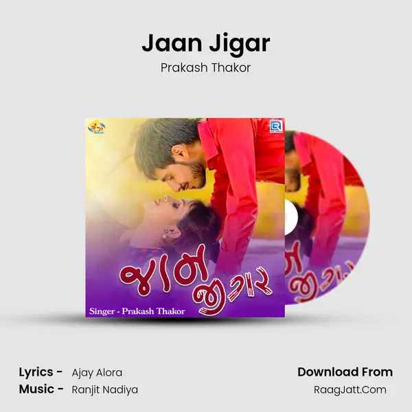 Jaan Jigar MP3 Song by Prakash Thakor Cover