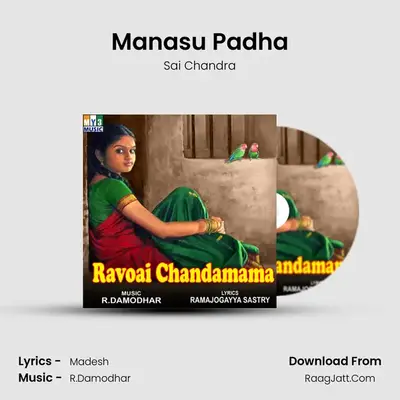 Manasu Padha MP3 Song by Sai Chandra Cover