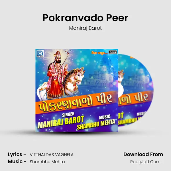 Pokranvado Peer mp3 song