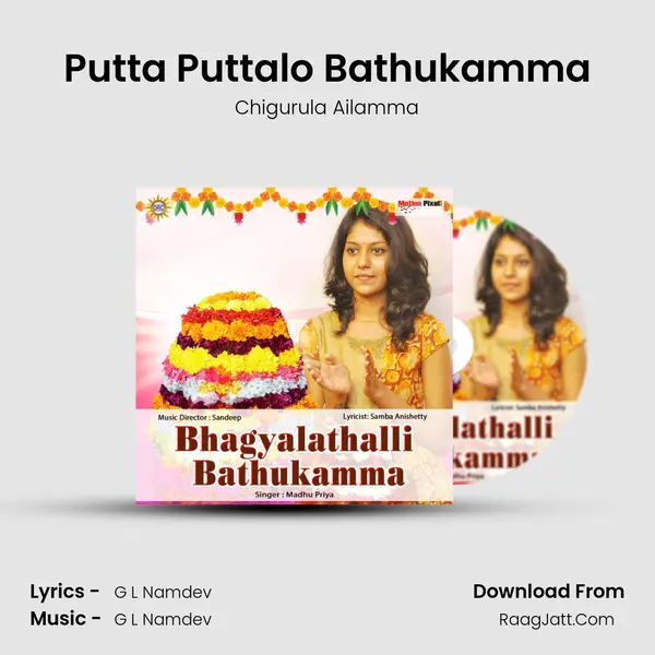 Putta Puttalo Bathukamma mp3 song